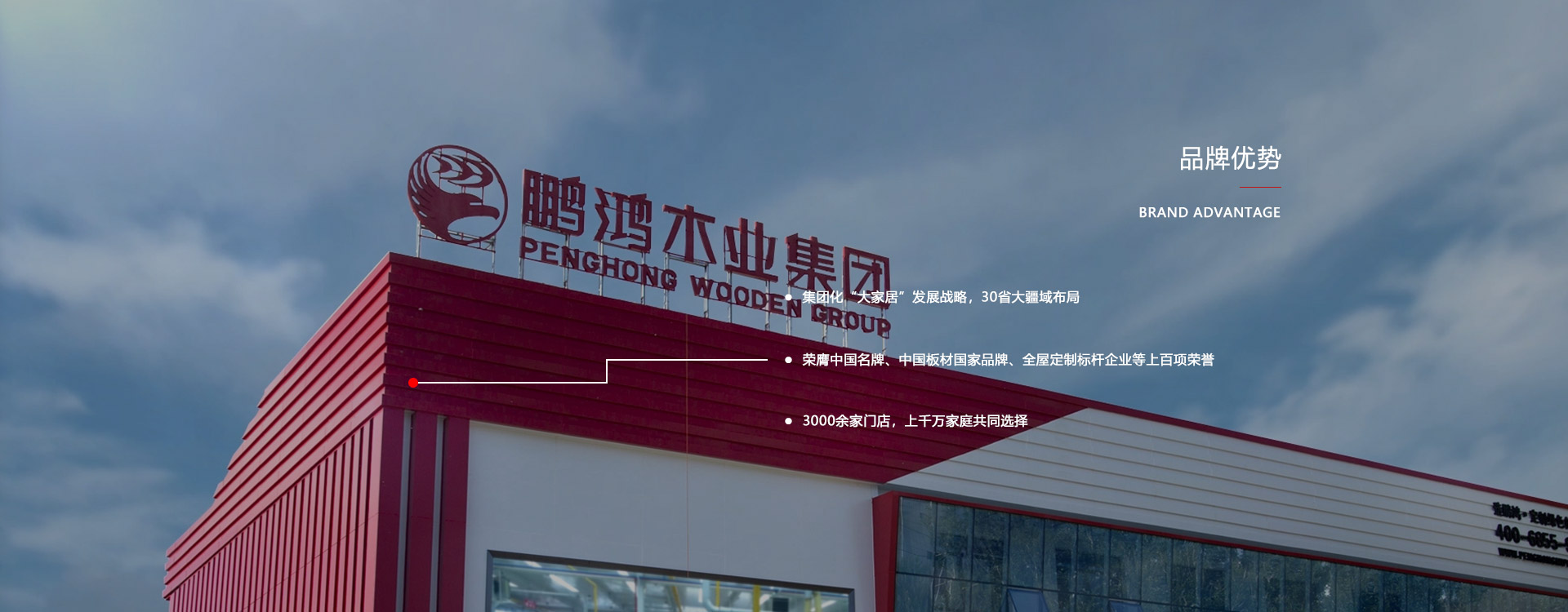 板材品牌、全屋定制品牌、生態(tài)板十大品牌